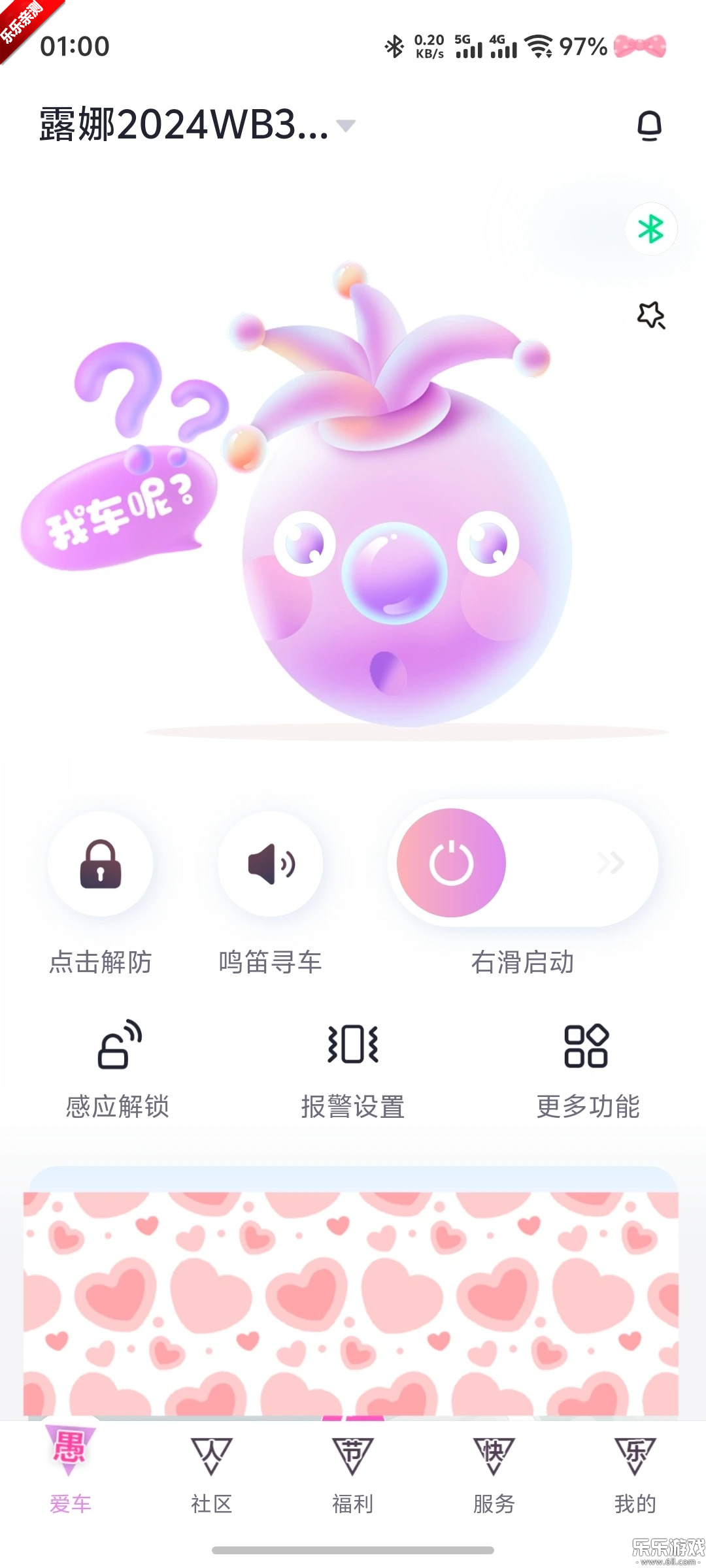 ������йٷ��°汾����v5.8.2 �ֻ���