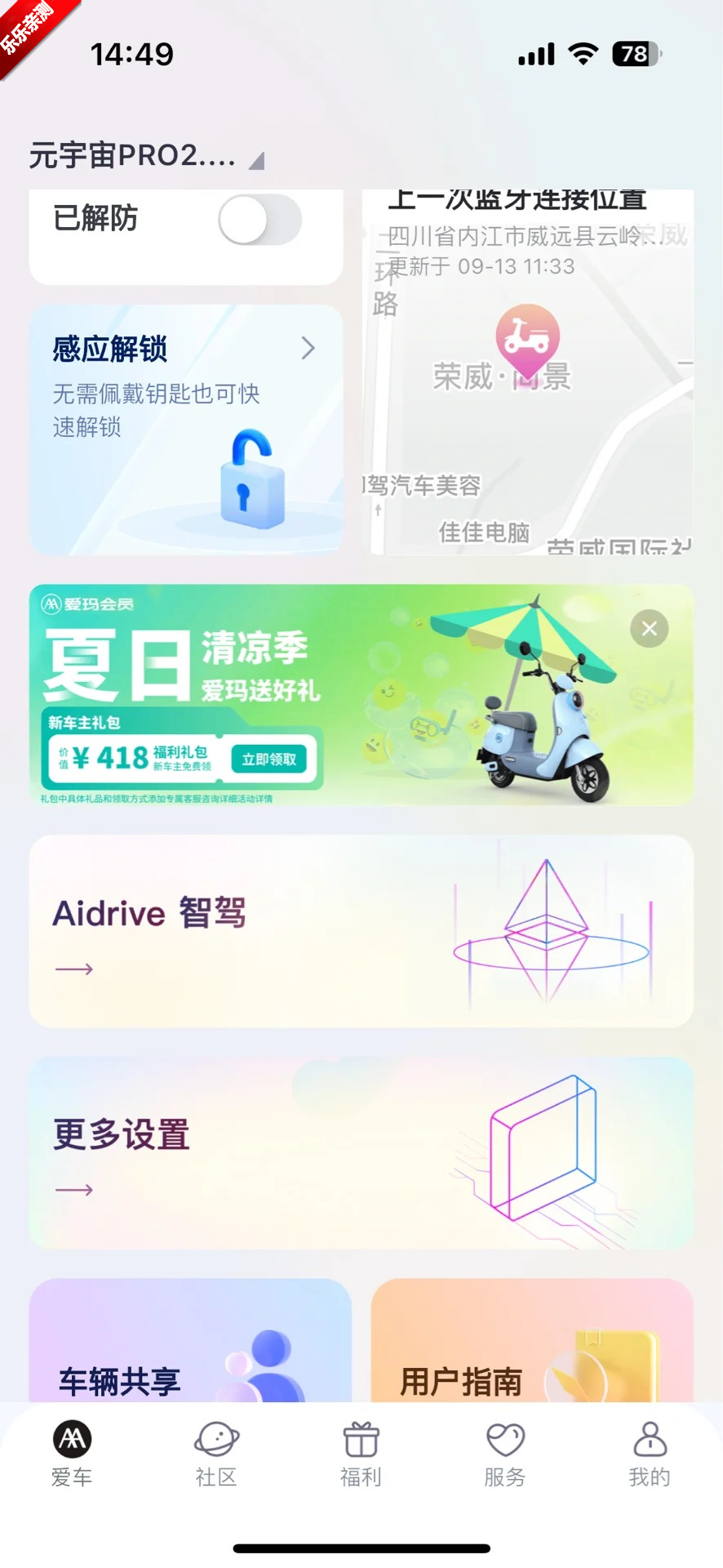 ������йٷ��°汾����v5.8.2 �ֻ���