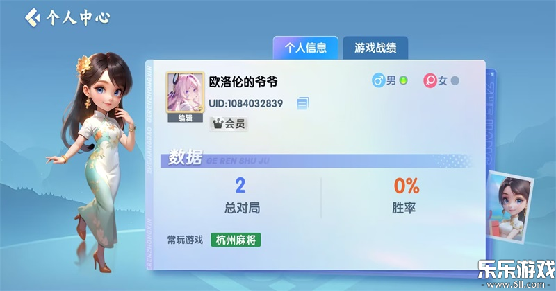 ʥ̳������׬����ֻ�����v1.1.313 ���°�