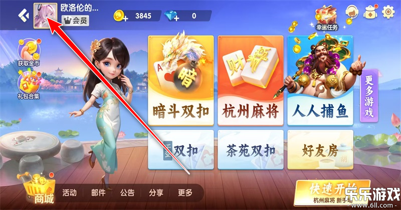 ʥ̳������׬����ֻ�����v1.1.313 ���°�