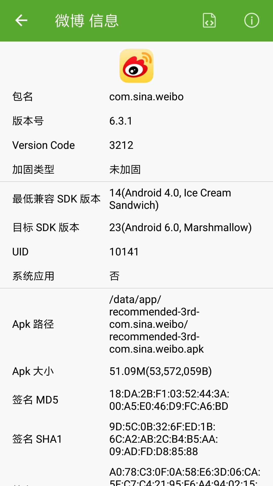 ��������app�ٷ���������v9.2.0-ng ���°�