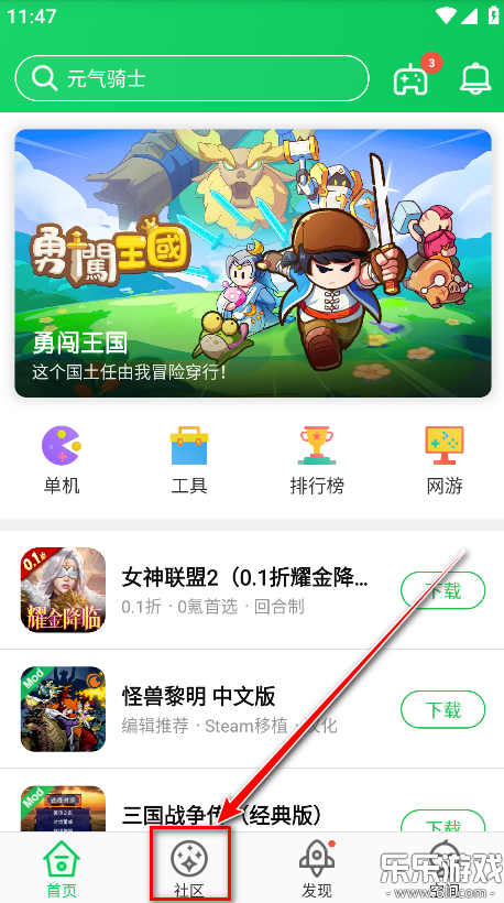 ��«���ϰ汾���ذ�׿��v4.2.1.8.2 �ֻ���