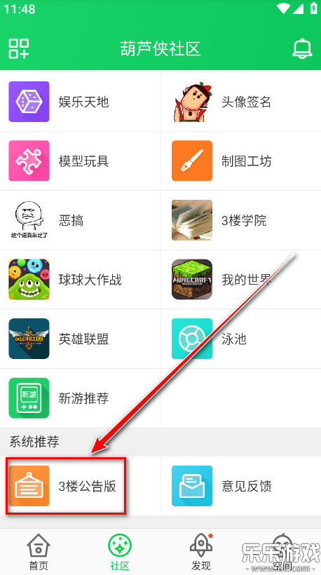 ��«���ϰ汾���ذ�׿��v4.2.1.8.2 �ֻ���