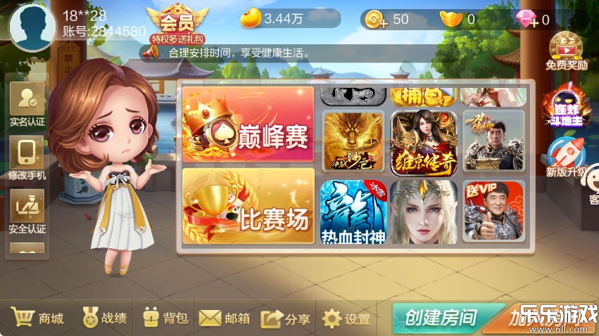 ������������ը�����ذ�װv1.1.313 �ֻ���