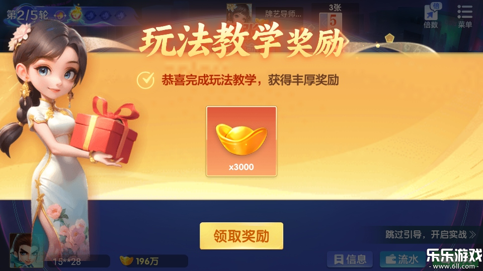 ������������ը�����ذ�װv1.1.313 �ֻ���