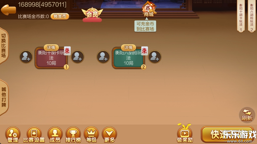 ������������ը�����ذ�װv1.1.313 �ֻ���