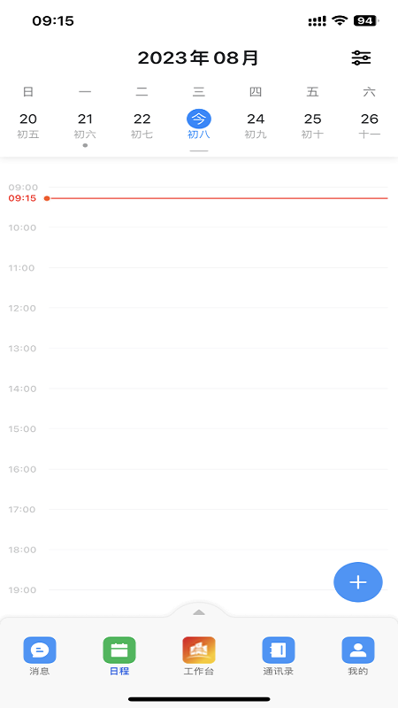 �����app���°����ؽ�ͼ