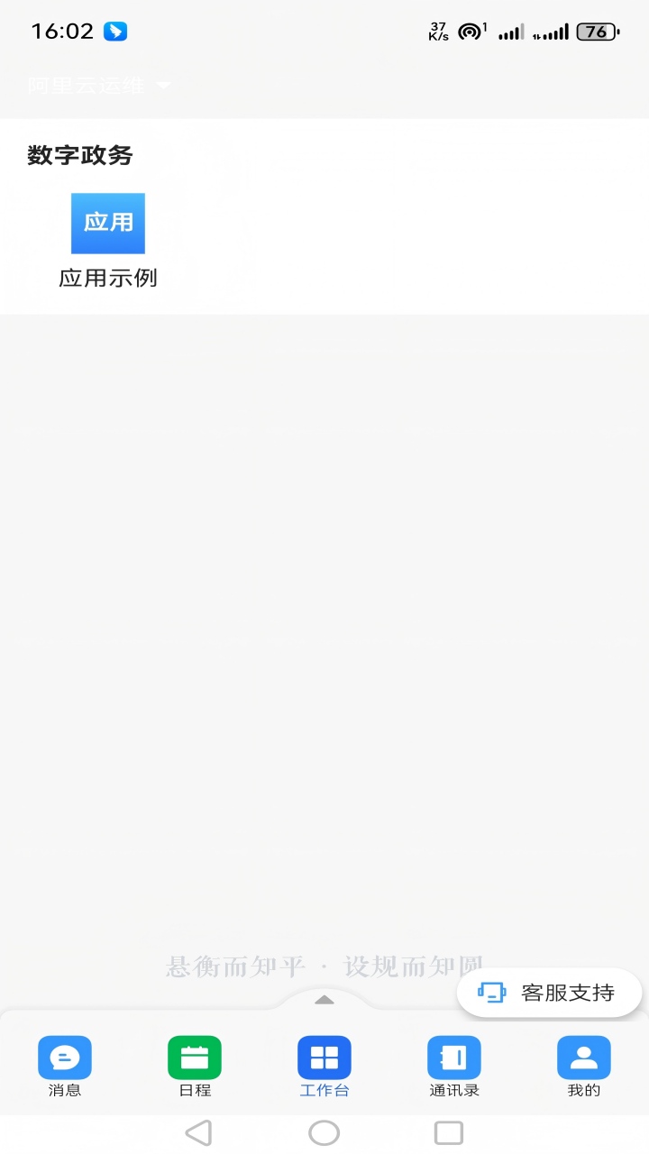 �����app���°����ؽ�ͼ