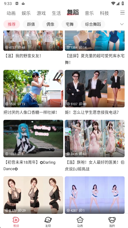 AcFan�ٷ���������(acfun)v6.79.0.1312 ��׿��