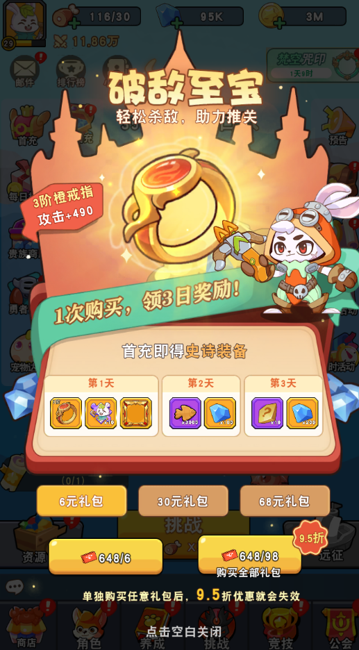 �񼶱���0.1����648�ٷ�����v1.0.0 ��׿��