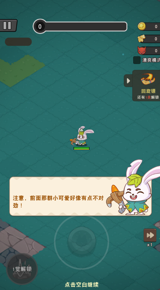 �񼶱���0.1����648�ٷ�����v1.0.0 ��׿��