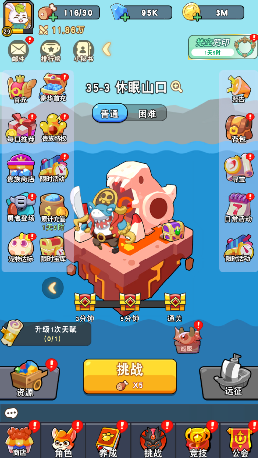 �񼶱���0.1����648�ٷ�����v1.0.0 ��׿��