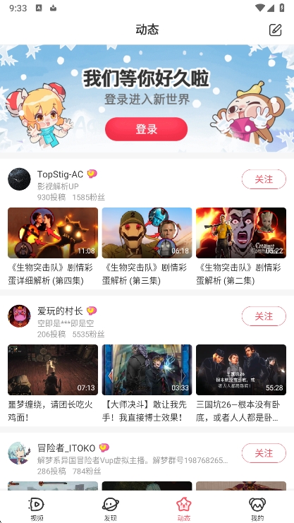 AcFan���������°�����(acfun)v6.79.0.1312 ��׿��