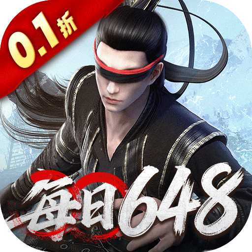 ������0.1ÿ������648��Ϸ����v6.3.1.658572 ��׿��