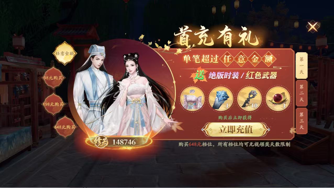 ������0.1ÿ������648��Ϸ����v6.3.1.658572 ��׿��