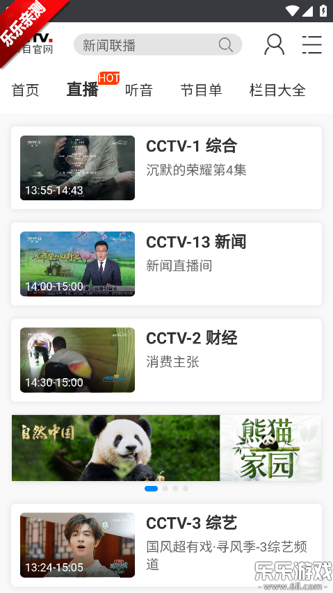 ��è���ذ�װ�ֻ���v3.1.0 ���°汾