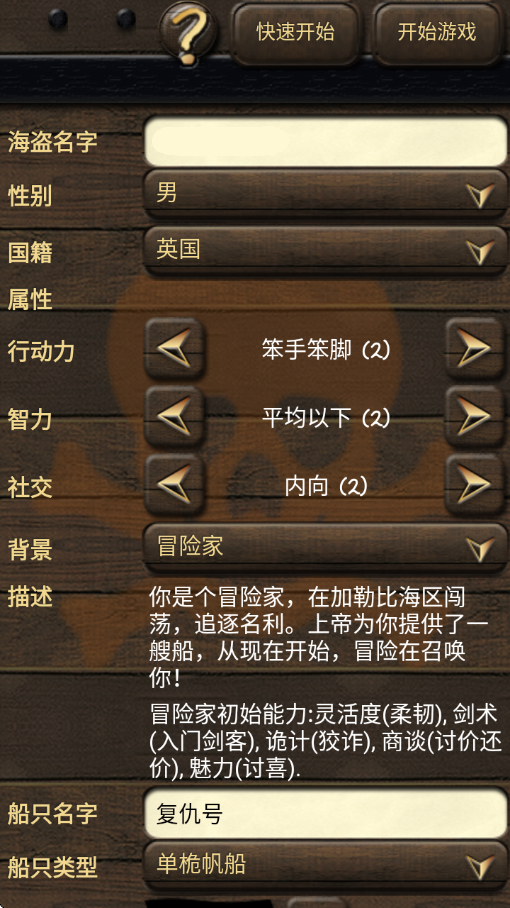 ����������2��̸���������ؽ�ͼ