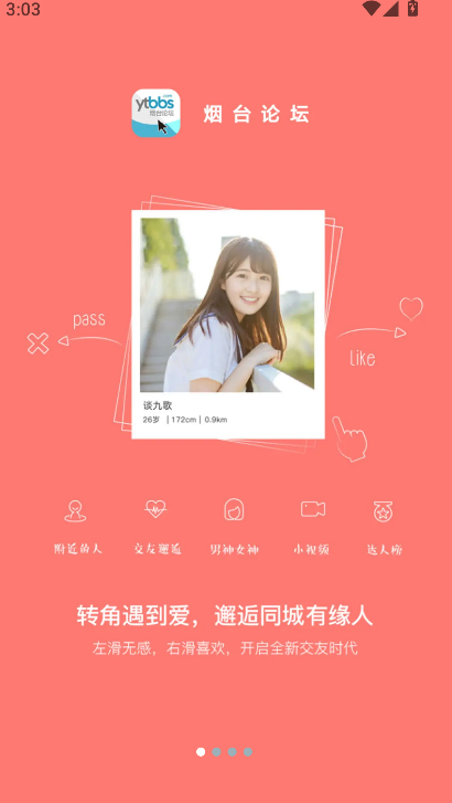 ��̨��̳app�ٷ��ֻ�������v5.68 ��׿��