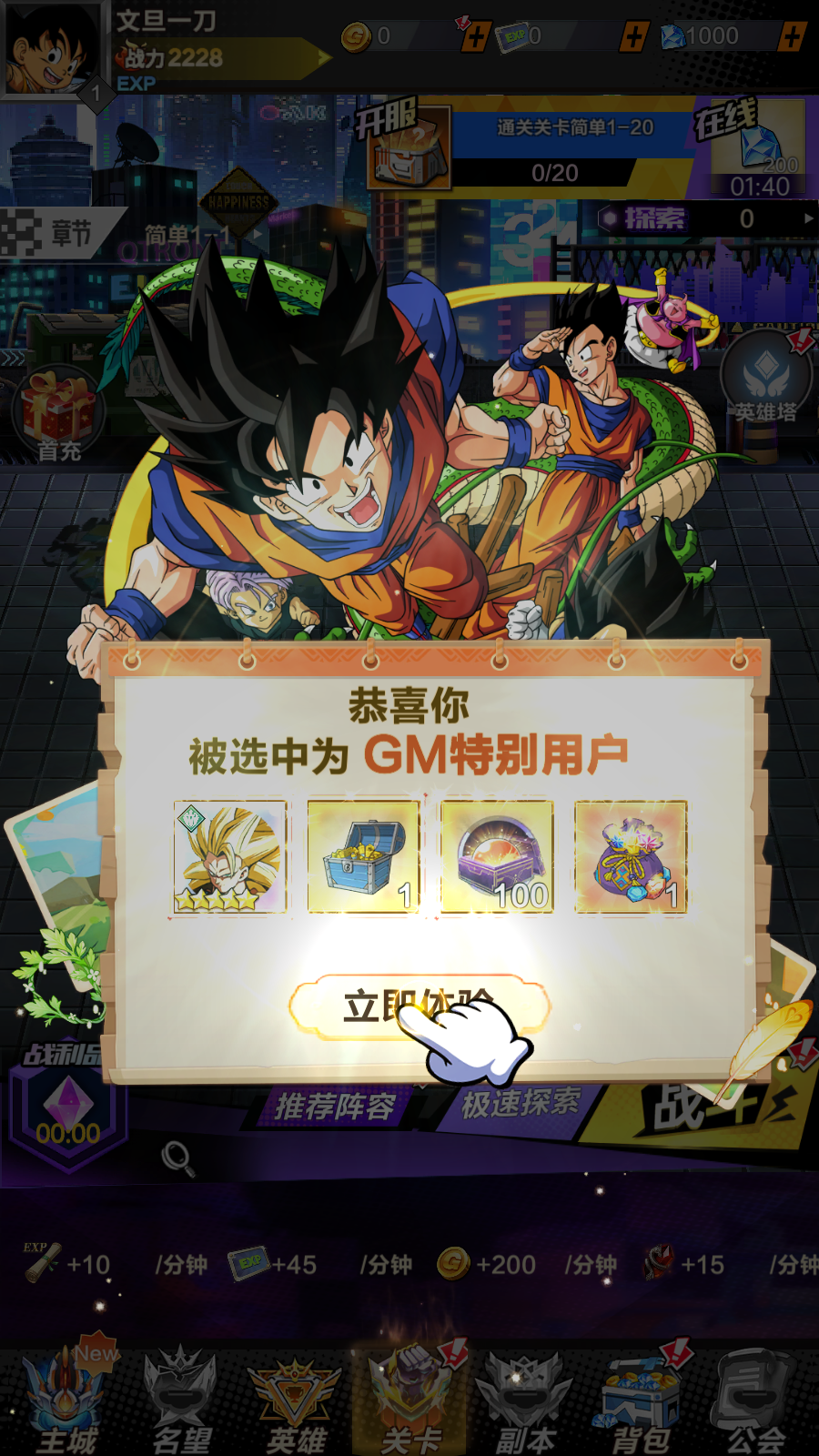 ���߼�ս0.1������Ԫ����ȯ��Ϸ����v1.1.81 ��׿��