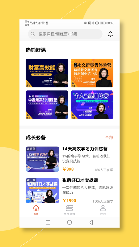 �ഴ����App�ٷ������ؽ�ͼ