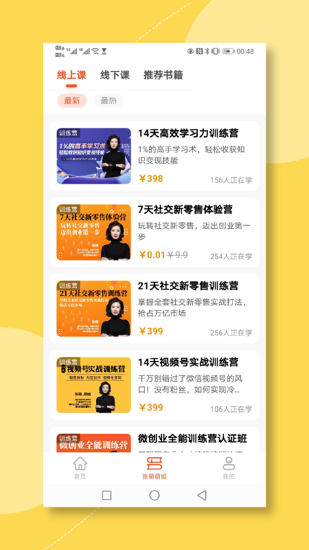 �ഴ����App�ٷ������ؽ�ͼ