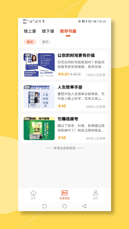 �ഴ����App�ٷ������ؽ�ͼ