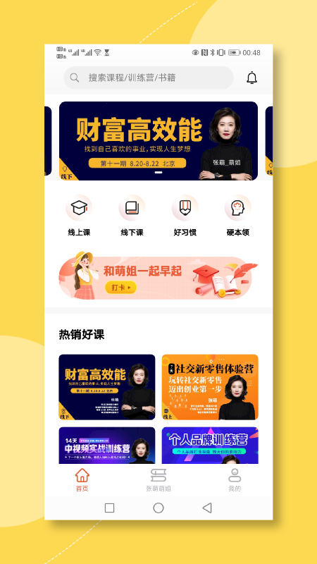 �ഴ����App�ٷ������ؽ�ͼ