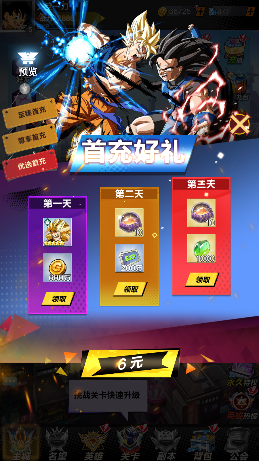 ���߼�ս0.1������Ԫ����ȯ��Ϸ����v1.1.81 ��׿��