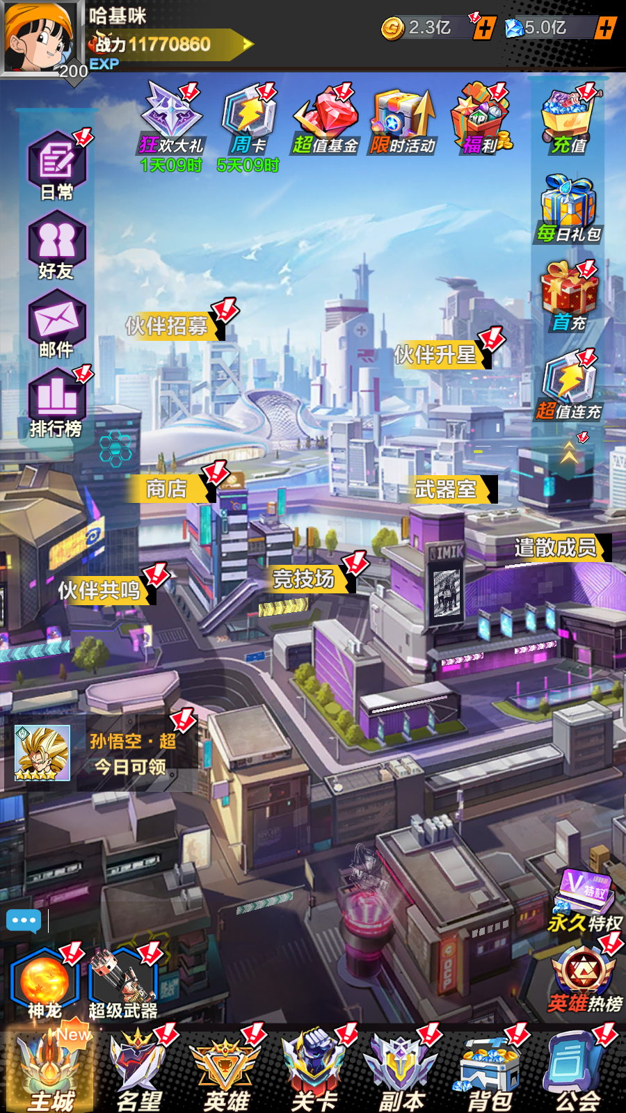 ���߼�ս0.1������Ԫ����ȯ��Ϸ����v1.1.81 ��׿��