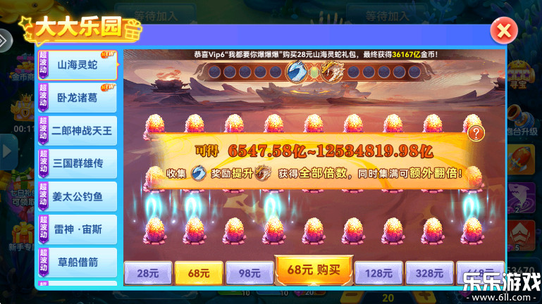 ���沶��Ӯ���Ѱ�ٷ�������v3.5.6 ��׿��