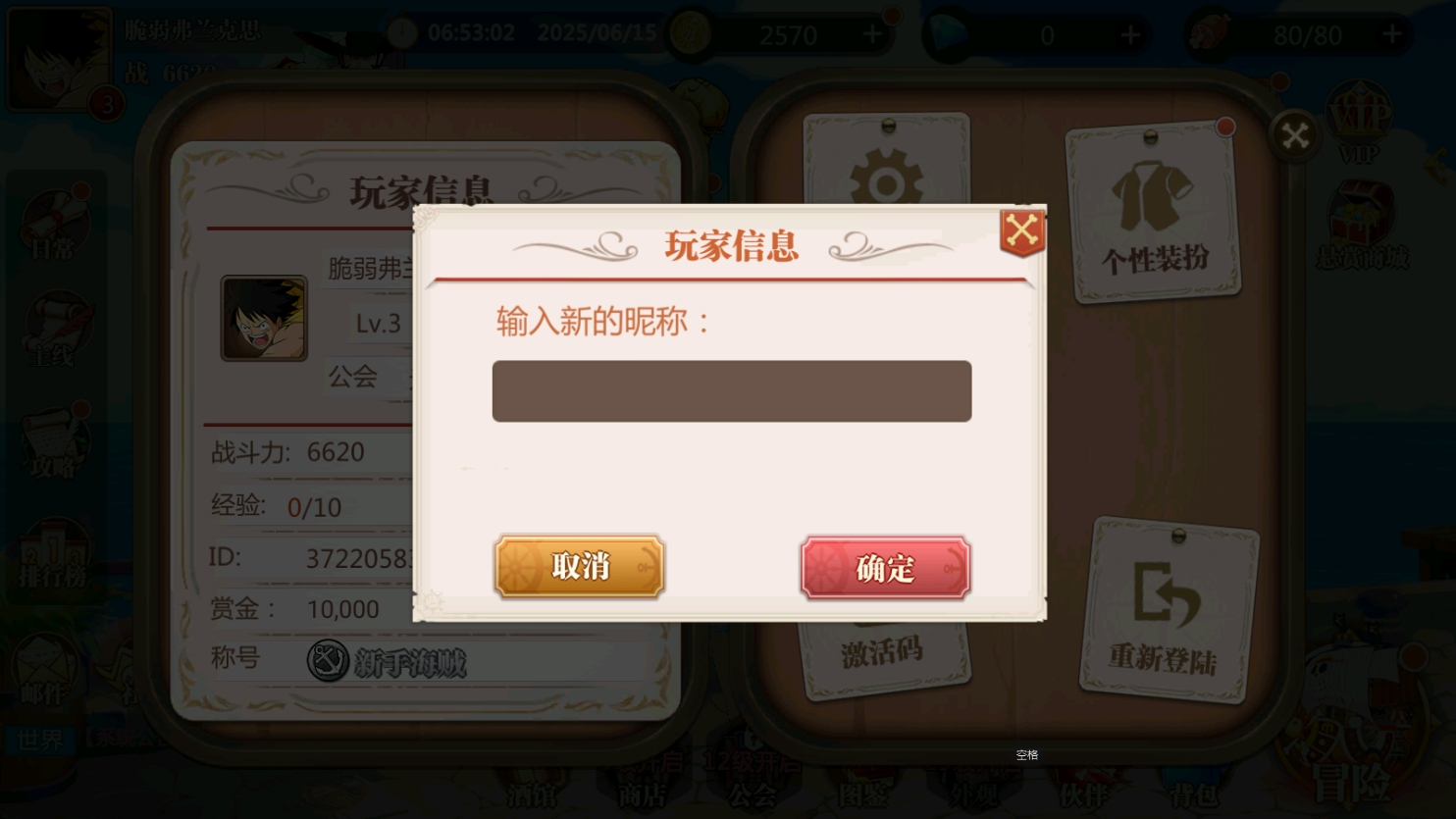 ����������0.1����ϰ���������v1.0.0 ��׿��