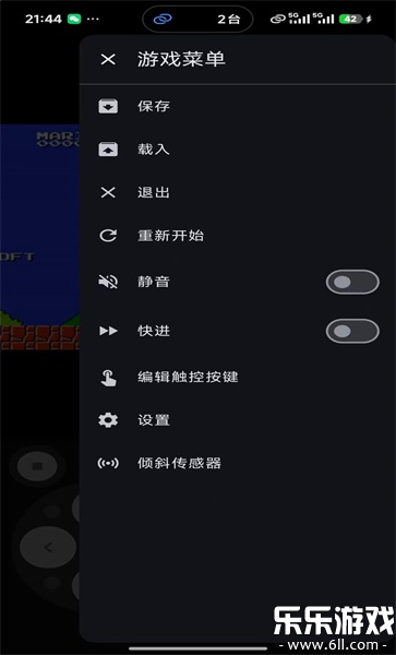 ���ģ������׿�����ؽ�ͼ