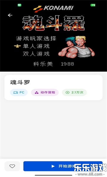 ���ģ������׿�����ؽ�ͼ