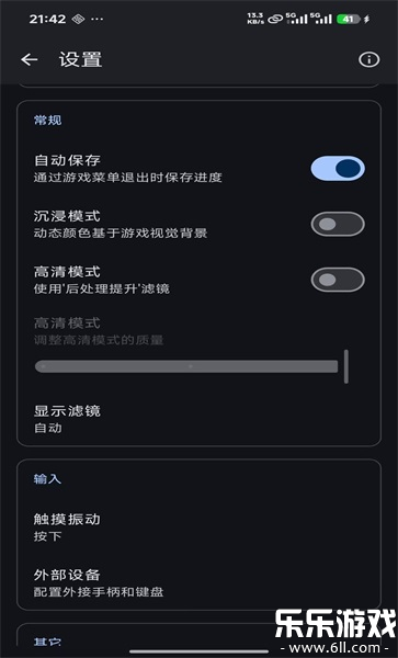 ���ģ������׿�����ؽ�ͼ