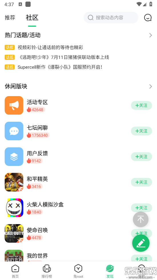 77233��Ϸ�����°�����(7723��Ϸ��)��ͼ