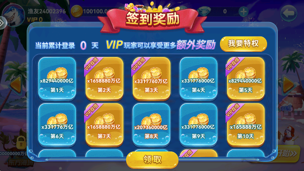 ���׿Ƽ��ֻ����ɰ氲׿����v5.7.0.0 �ٷ���