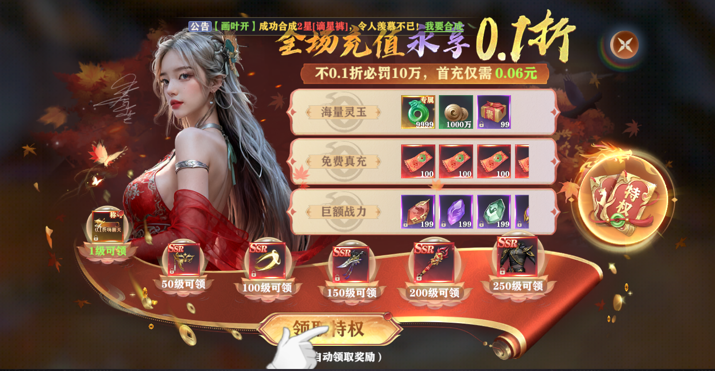 ��Ӱ0.1�۵�˧������������ؽ�ͼ