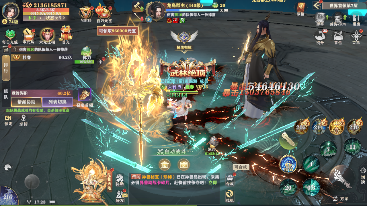 ��Ӱ0.1�۵�˧������������ؽ�ͼ