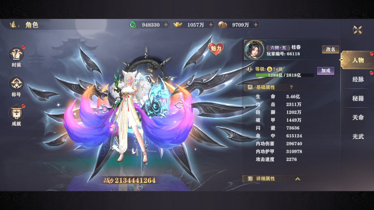 ��Ӱ0.1�۵�˧������������ؽ�ͼ