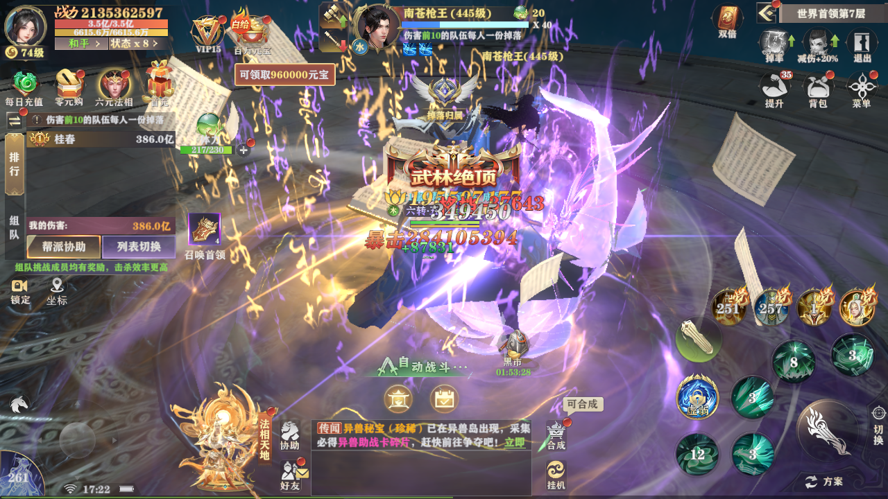 ��Ӱ0.1�۵�˧������������ؽ�ͼ