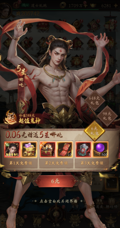 ��������ʦ0.1��������648��������v1.0.2 ��׿��