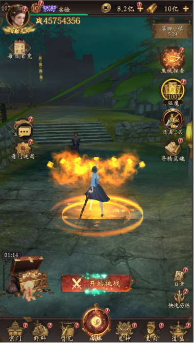 ��������ʦ0.1��������648��������v1.0.2 ��׿��