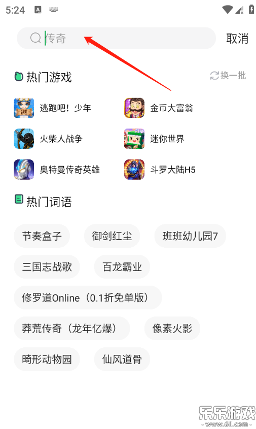 9877��Ϸ���ӹٷ����ؽ�ͼ