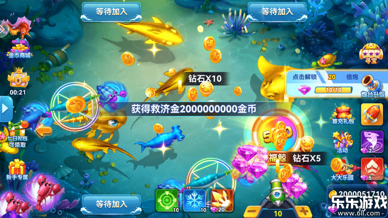 ���沶��߱������°汾����v2.0 ��׿��