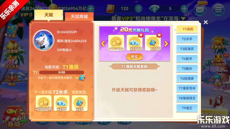 ��������2�ֻ��浥������Ϸv99.1 ��׿��