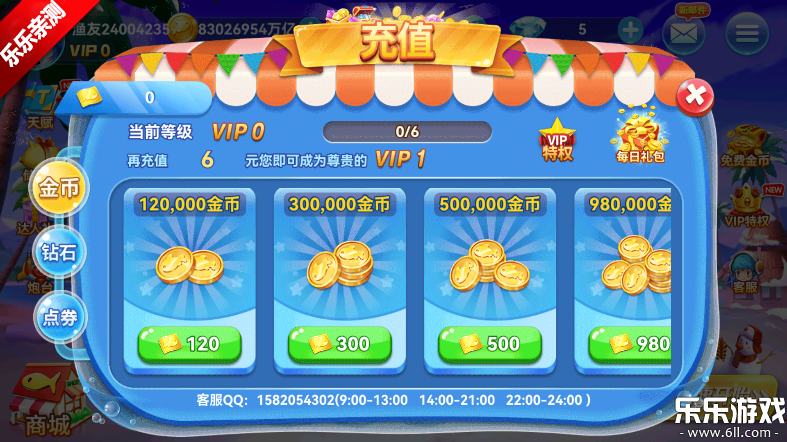 ��������2�ֻ��浥������Ϸv99.1 ��׿��