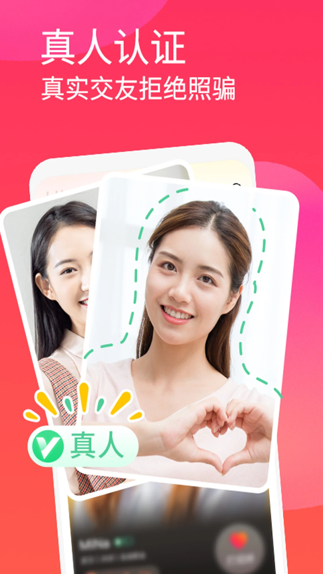 ���潻�ѹٷ�����v1.2.9 ��Ѱ�