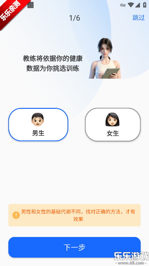 7���ӽ���app������ذ�װv4.6.22 ���°�