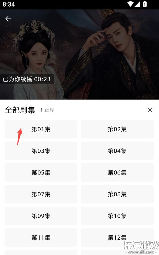 �����糡app�ٷ�����������°��ͼ