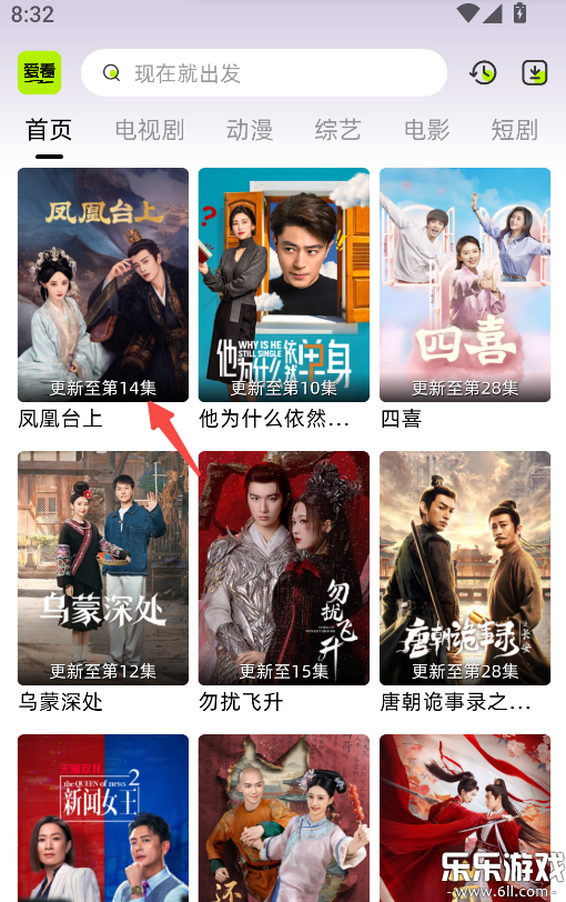 �����糡app�ٷ�����������°��ͼ